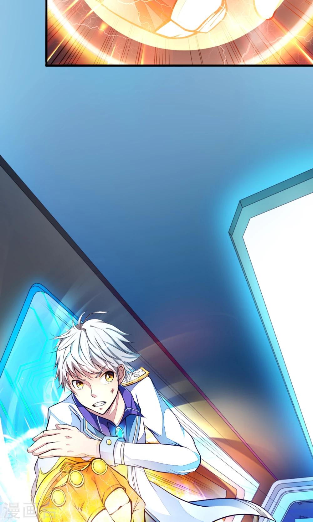 第1话 落难王子-第1话