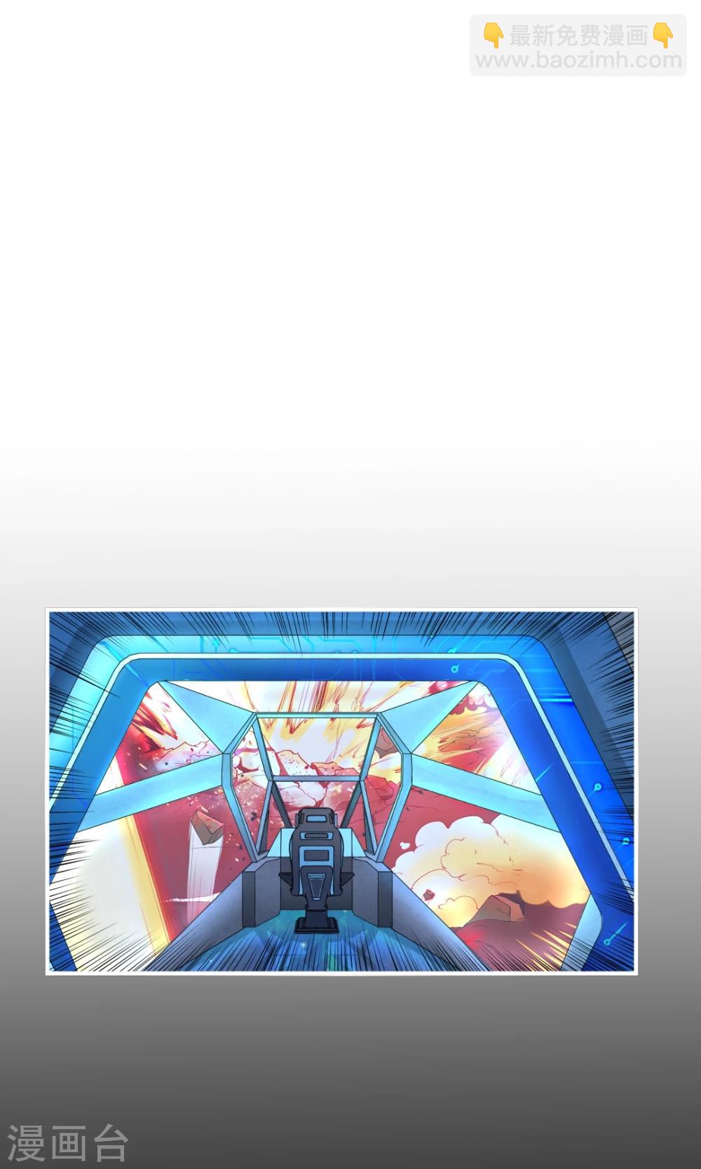 第1话 落难王子-第1话