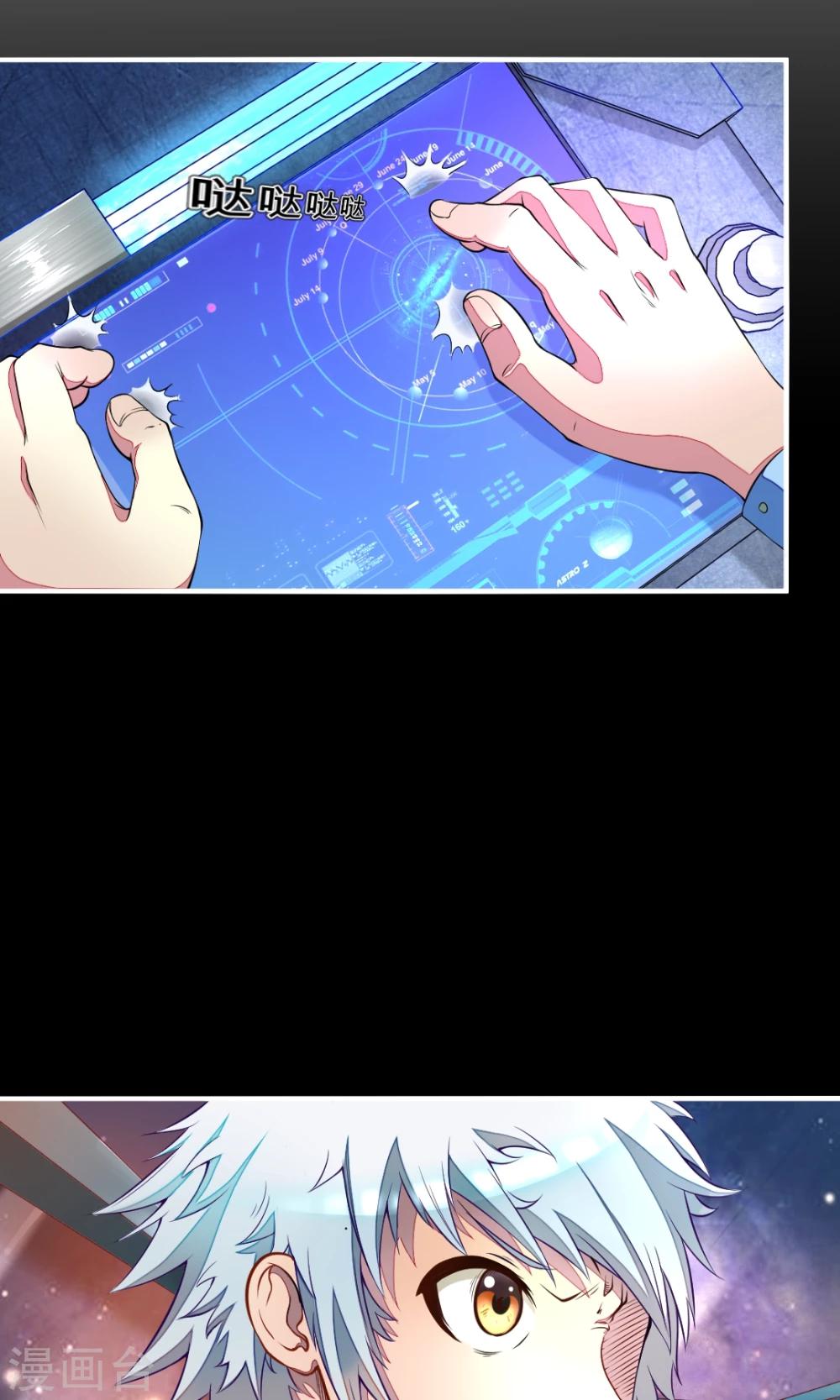 第1话 落难王子-第1话