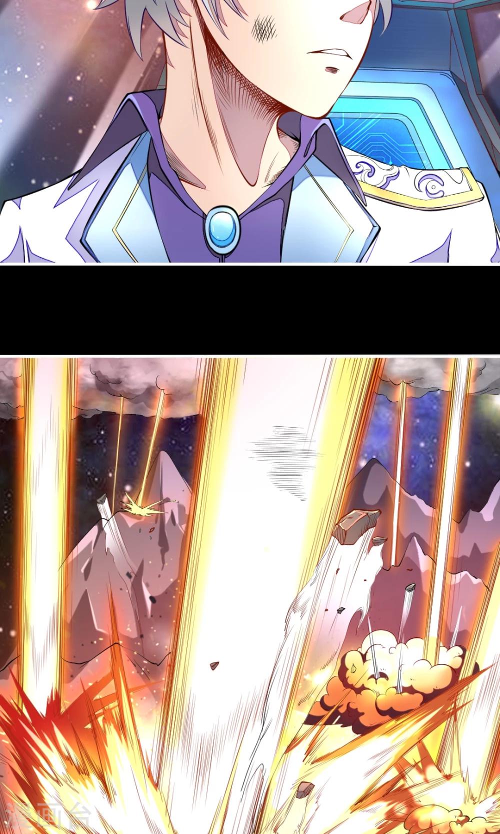 第1话 落难王子-第1话