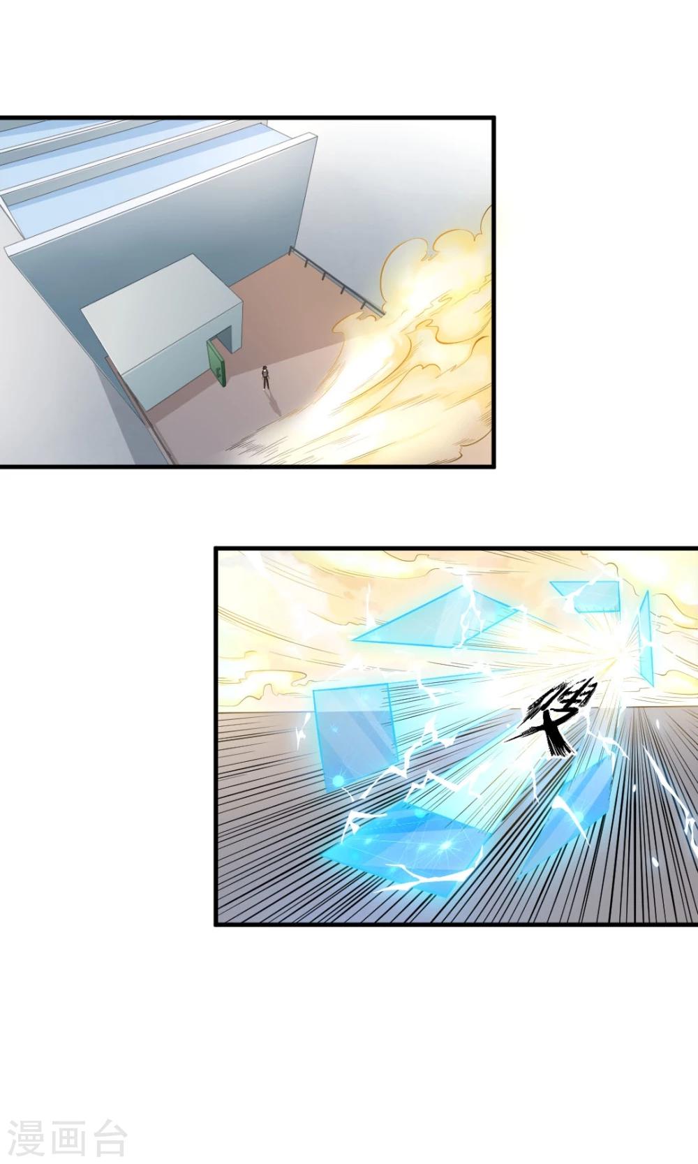 第19话 我的朋友-第19话