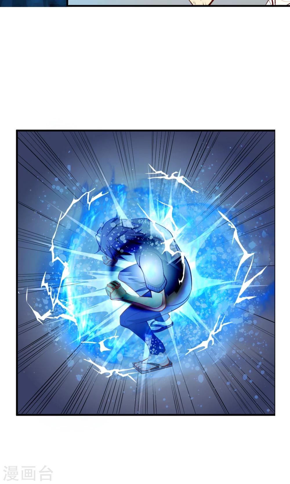 第19话 我的朋友-第19话