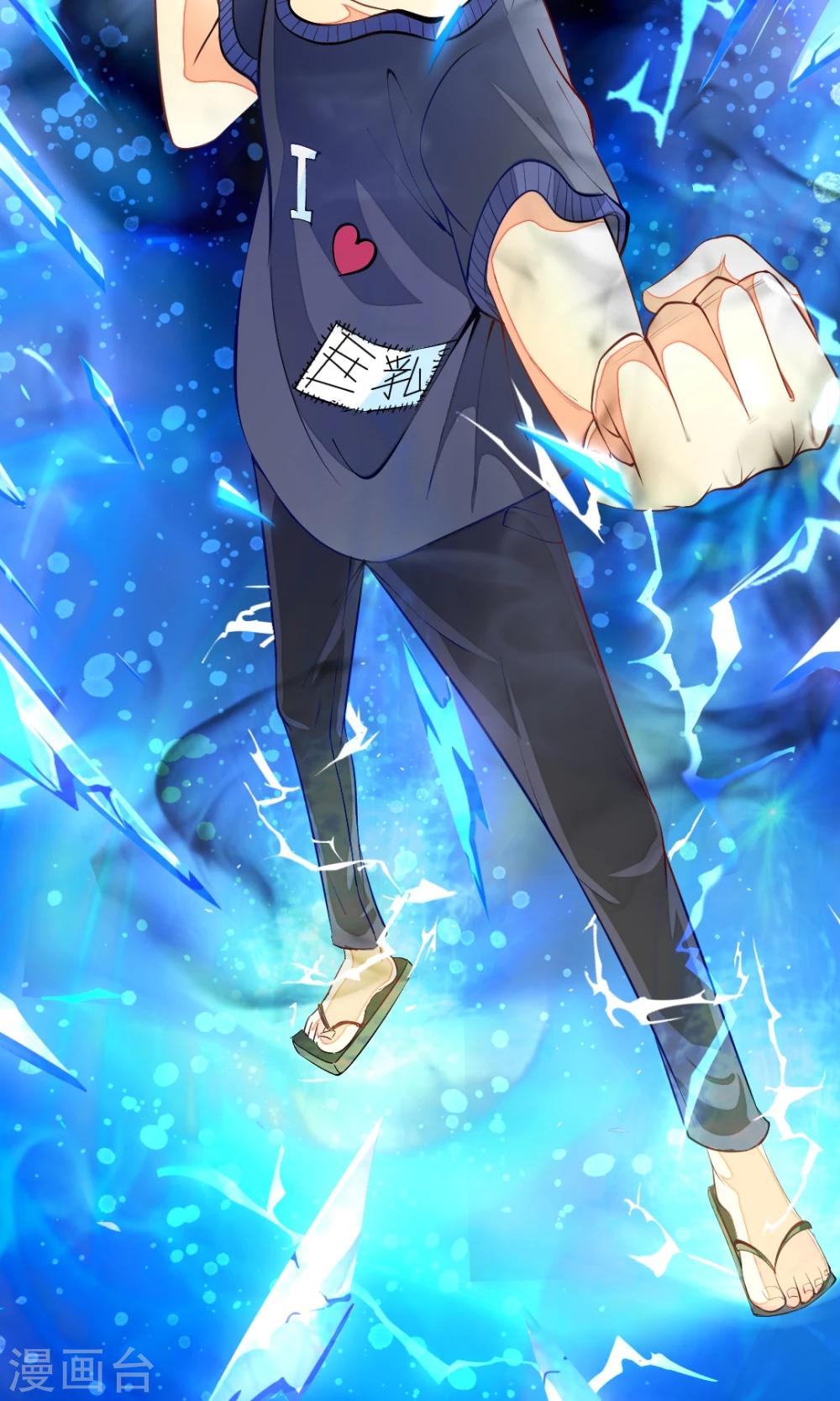 第19话 我的朋友-第19话