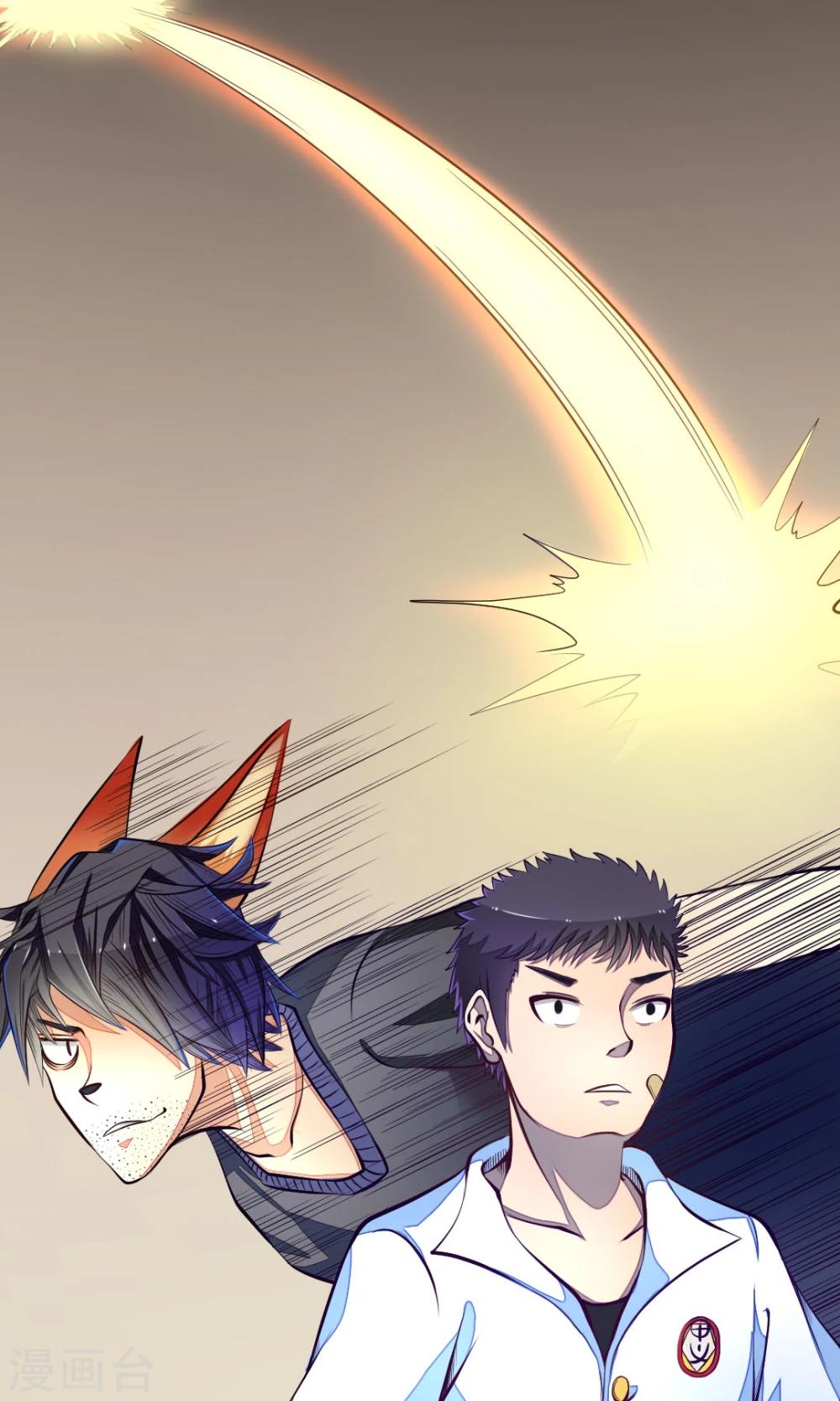 第19话 我的朋友-第19话