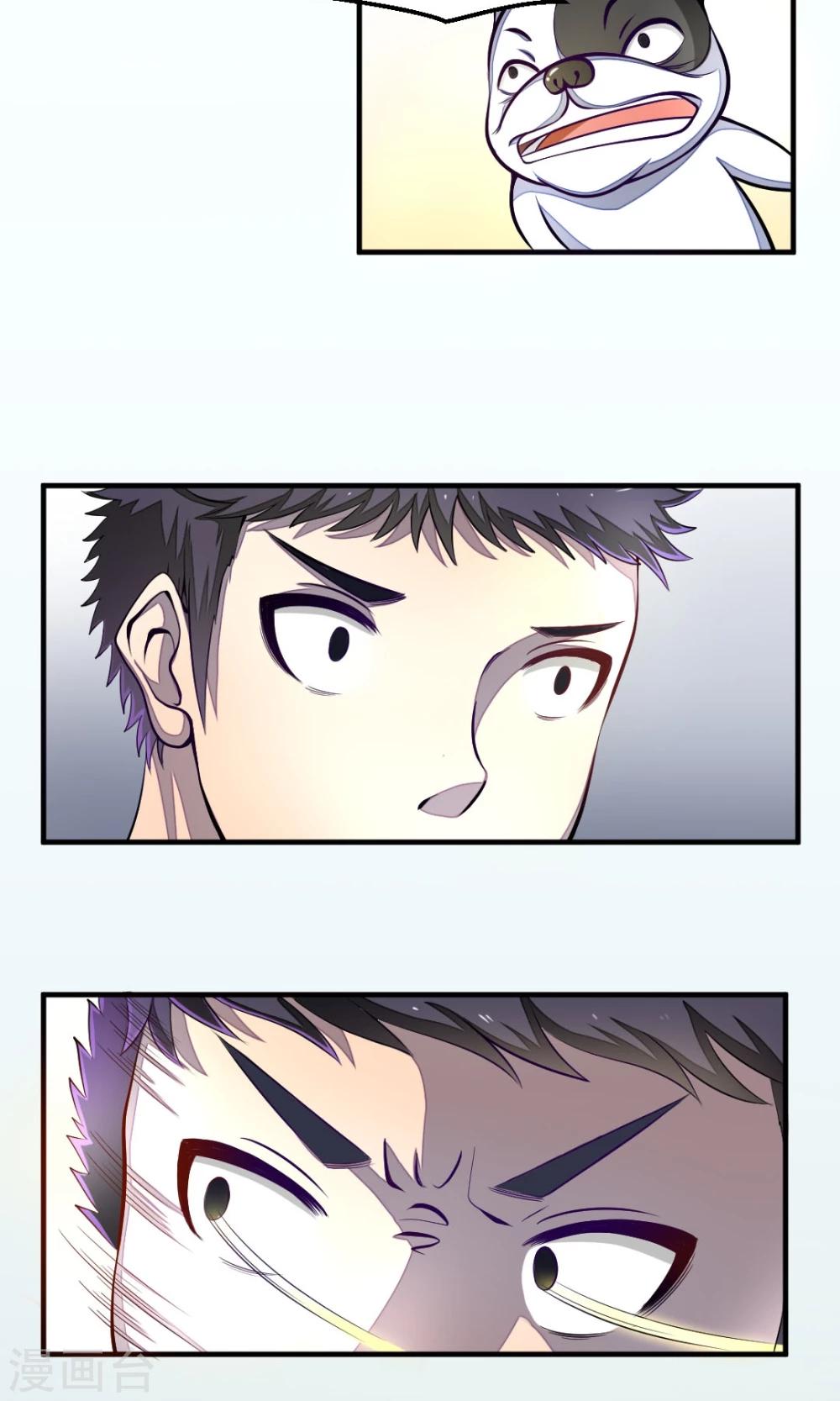 第19话 我的朋友-第19话