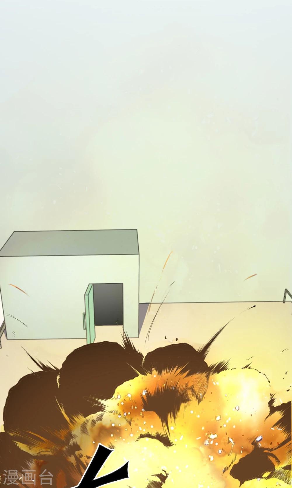 第19话 我的朋友-第19话