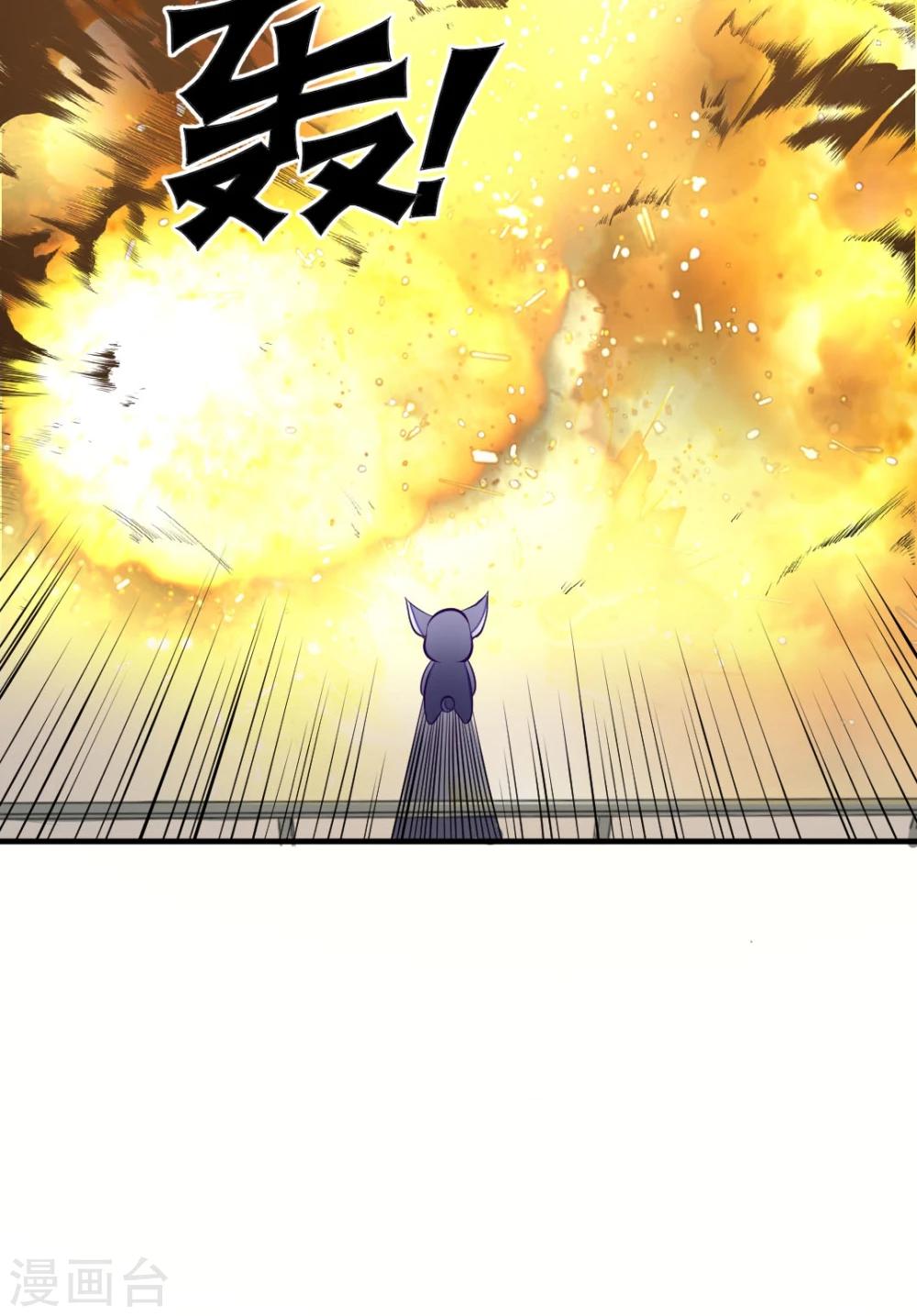 第19话 我的朋友-第19话