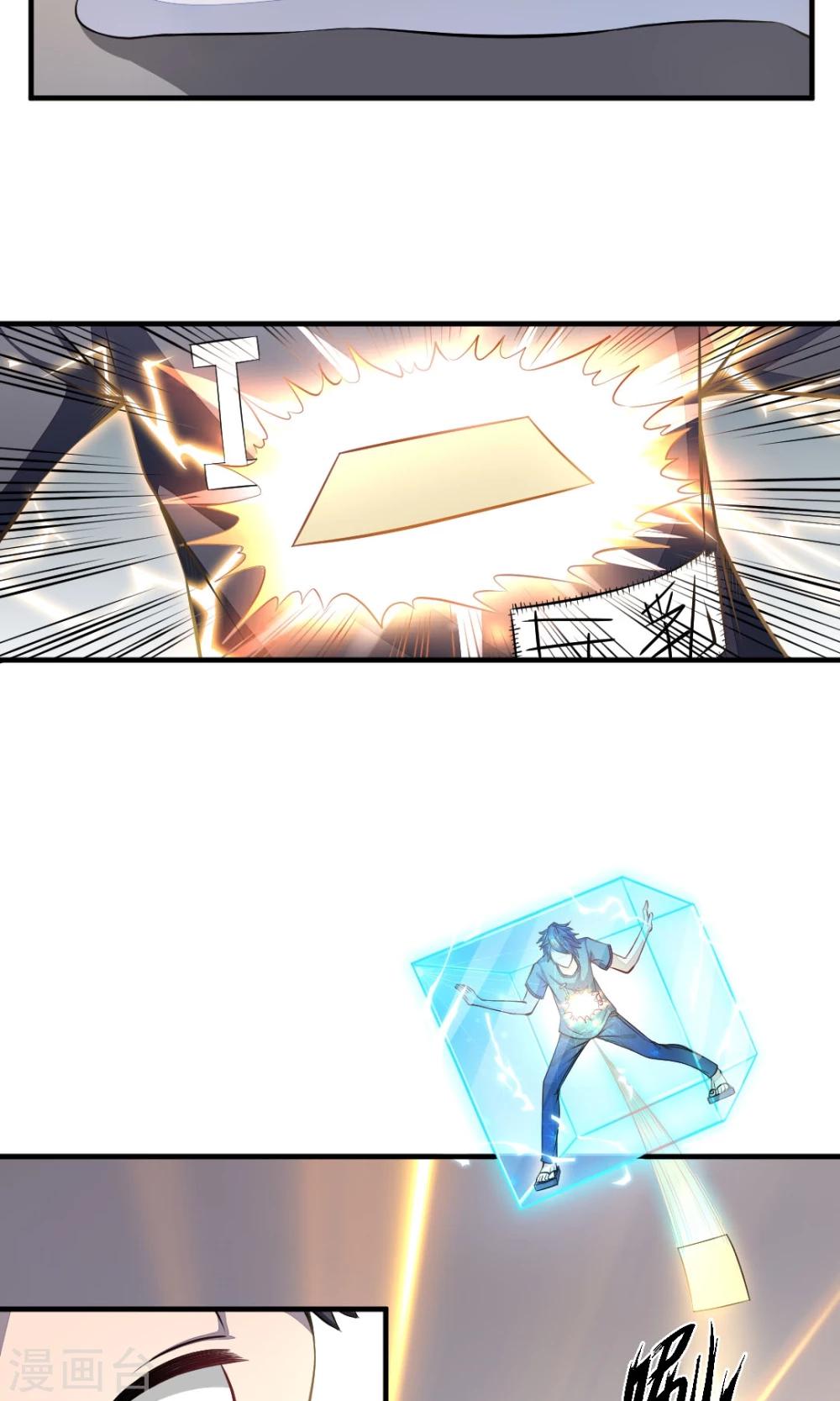 第19话 我的朋友-第19话