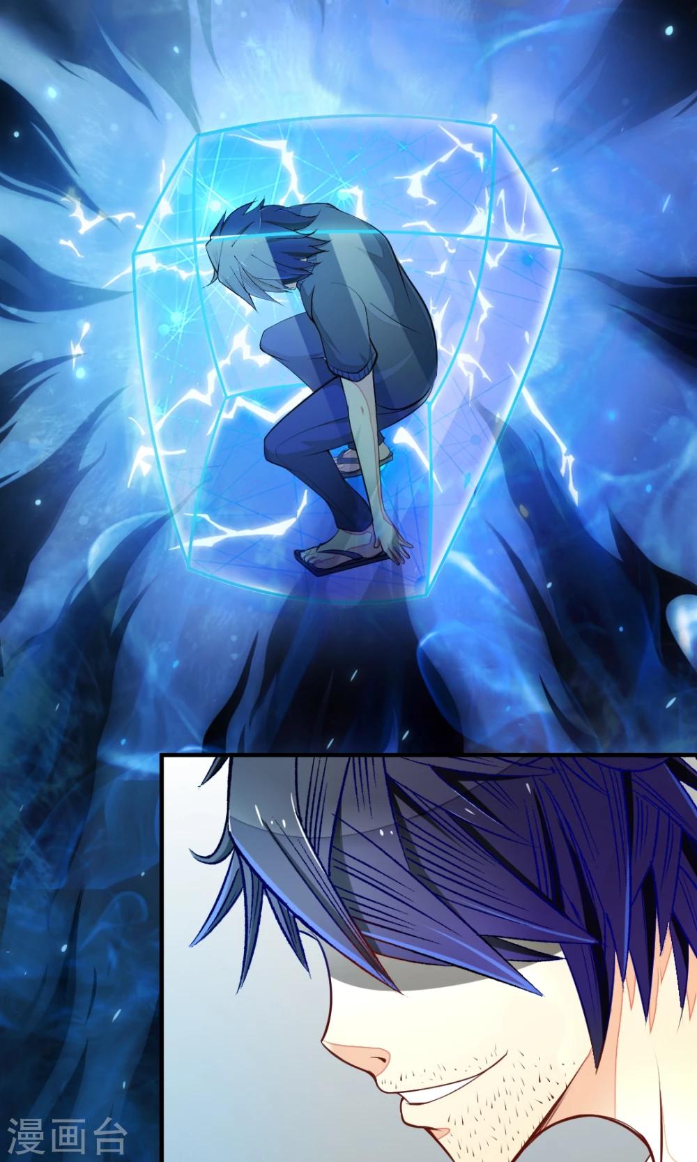 第19话 我的朋友-第19话