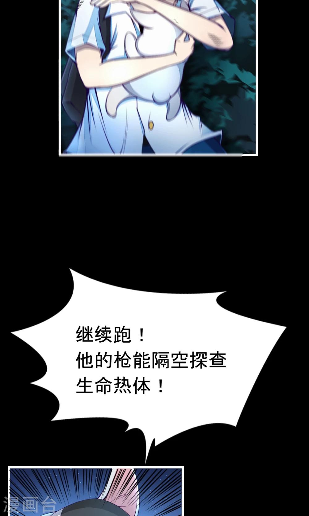 第3话 信义快跑！-第3话