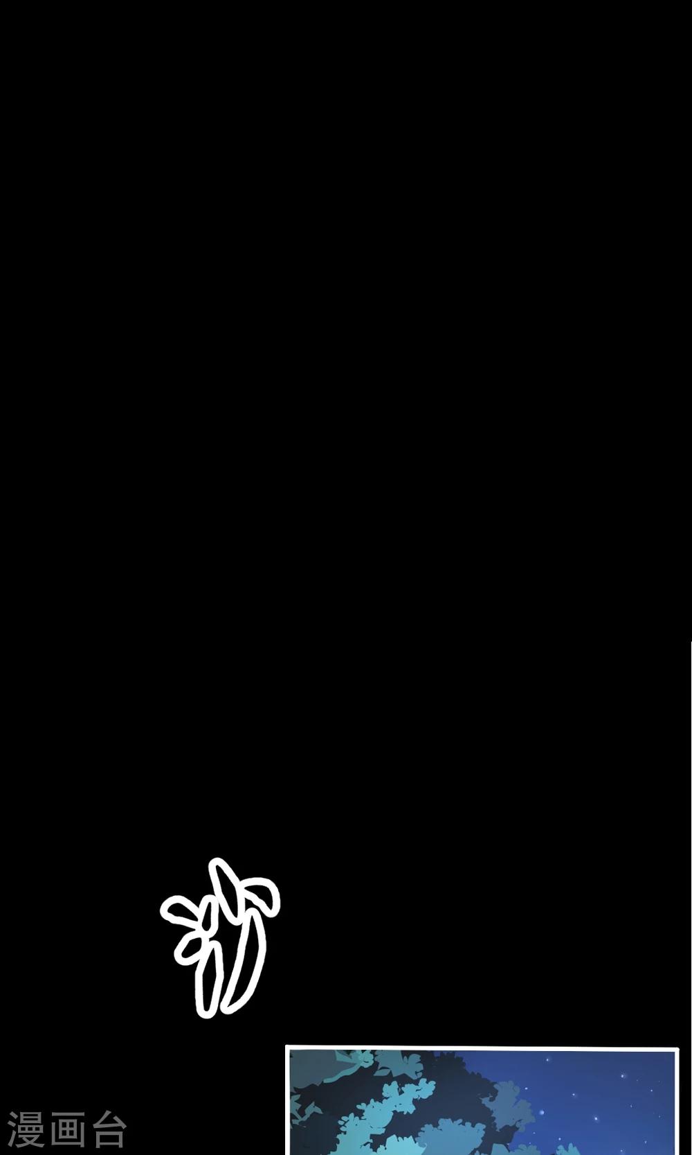 第3话 信义快跑！-第3话