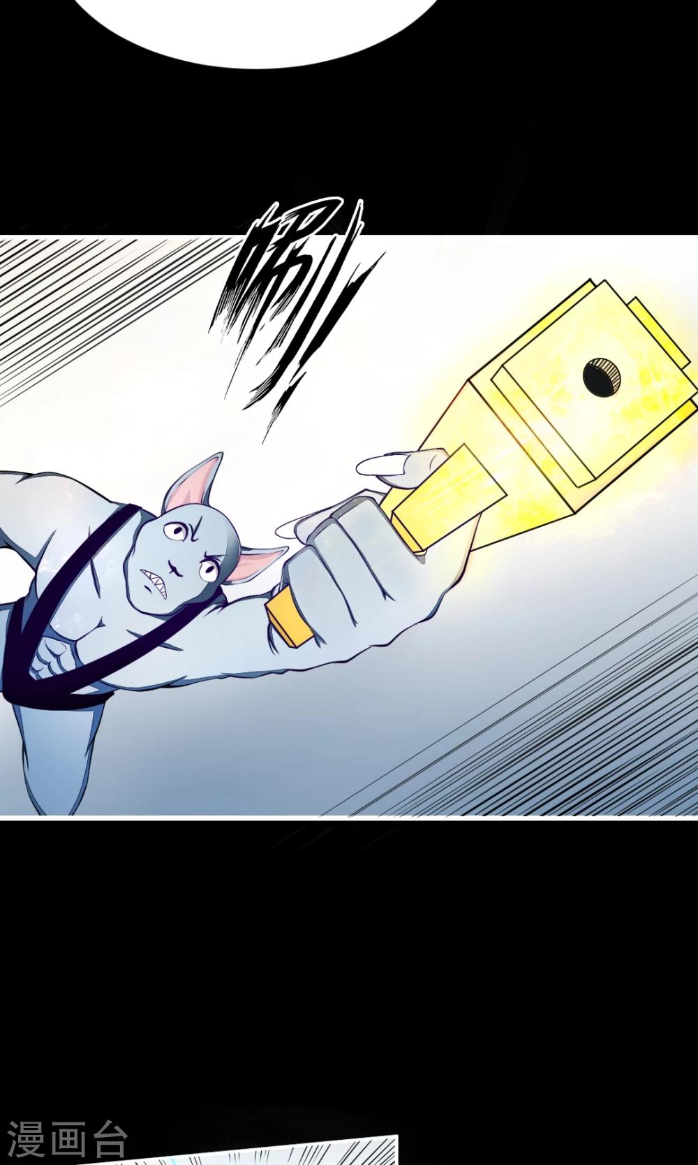 第3话 信义快跑！-第3话