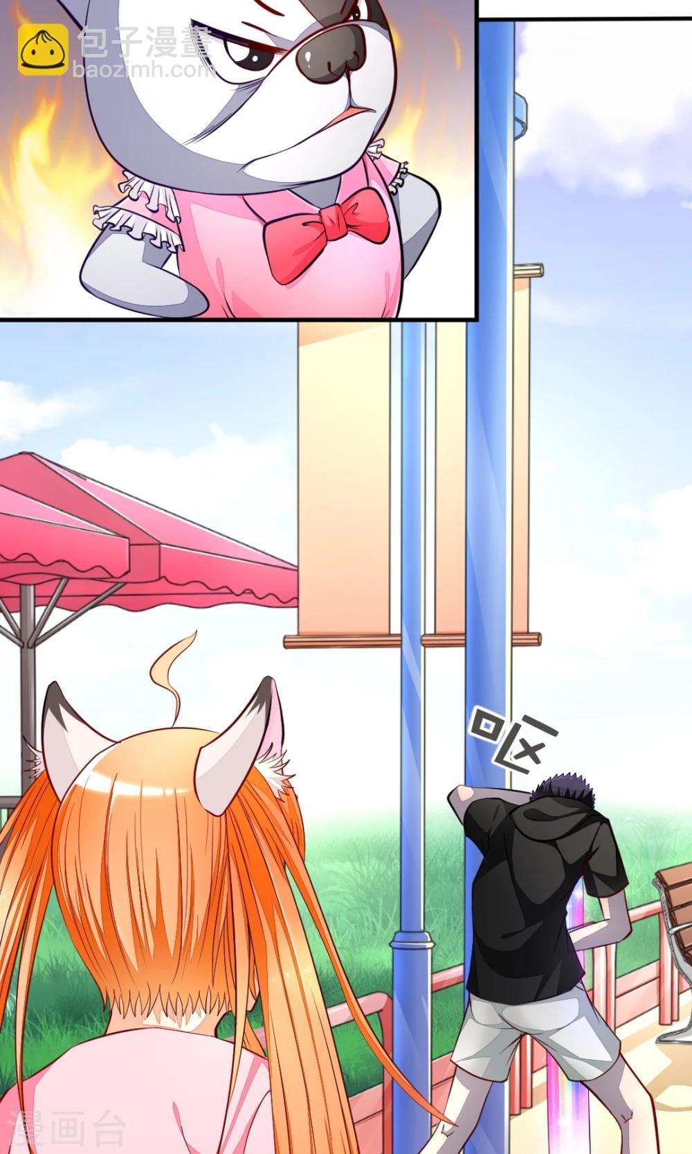 第25话 游乐场约会-第25话