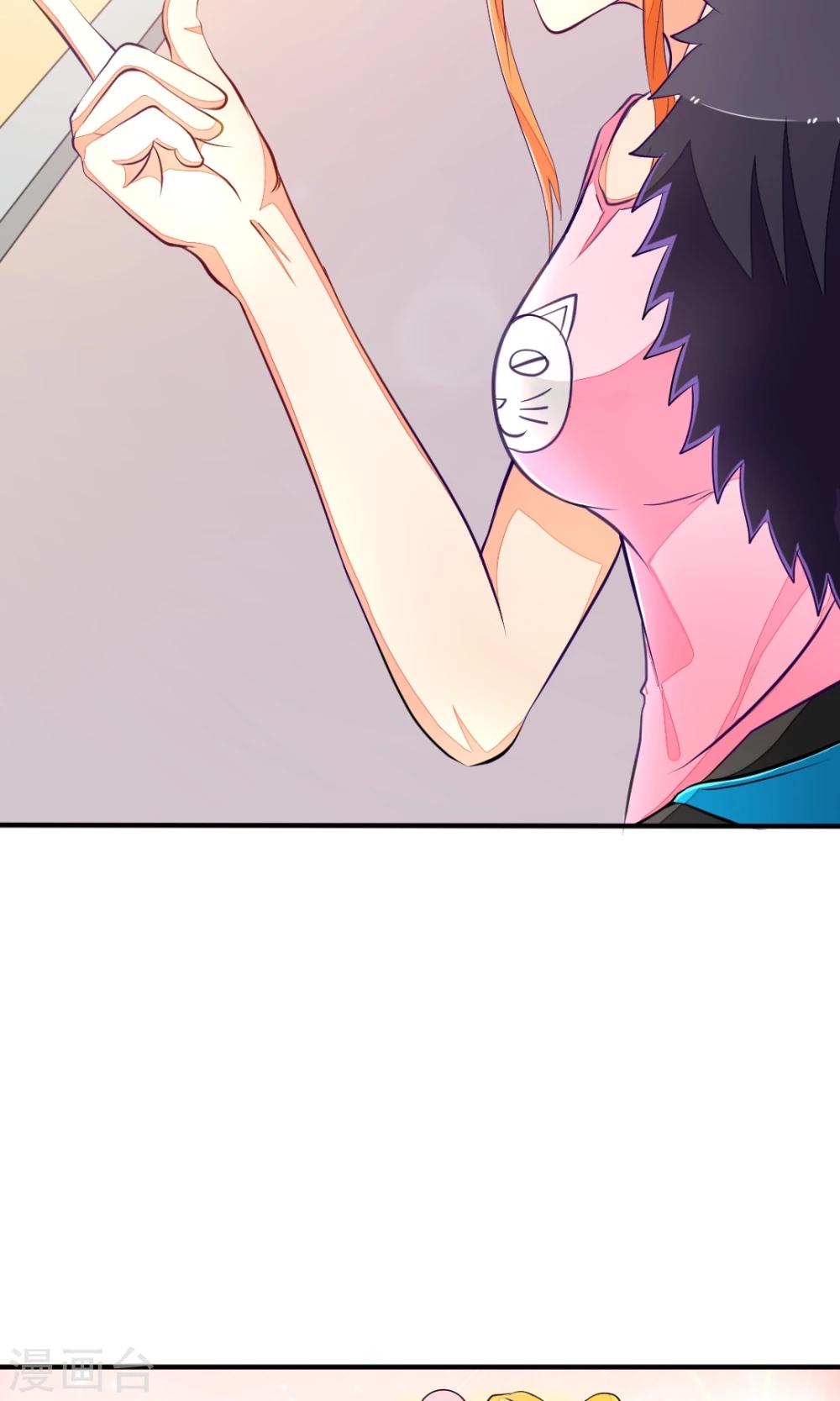 第25话 游乐场约会-第25话