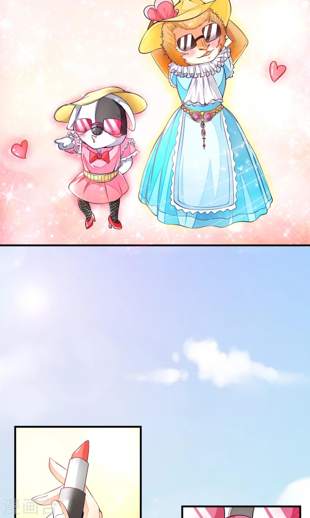 第25话 游乐场约会-第25话