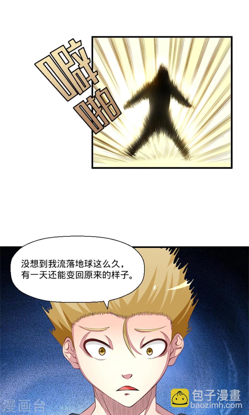 第39话 离别-第39话