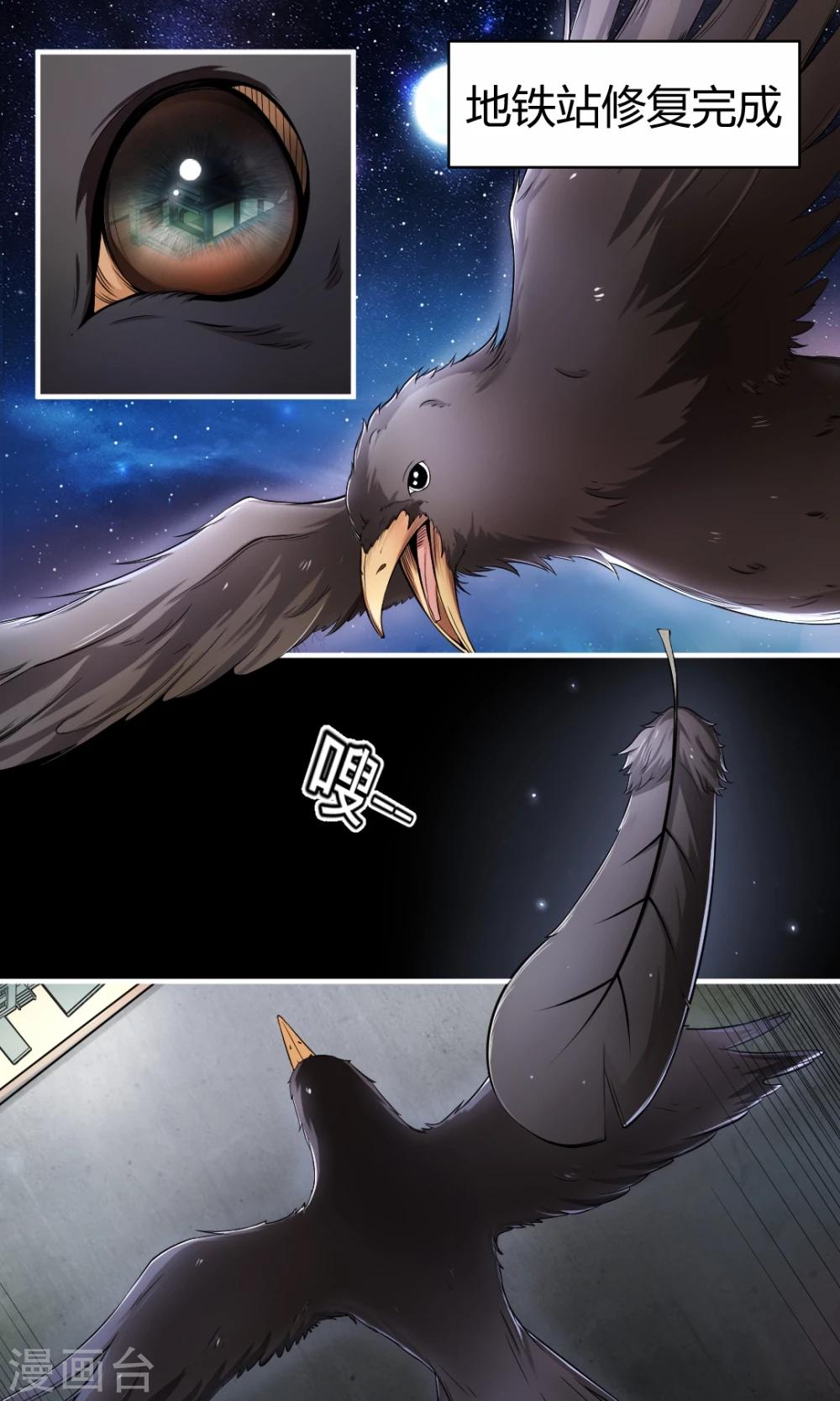 第5话 外星狗王子-第5话