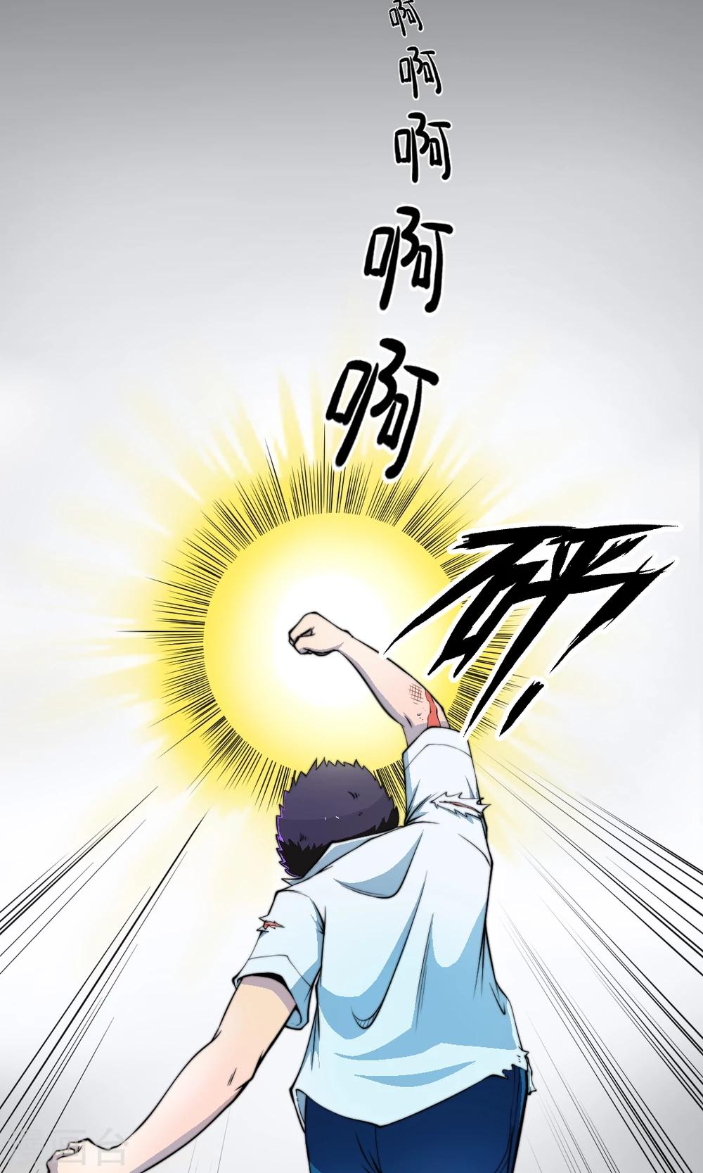 第5话 外星狗王子-第5话