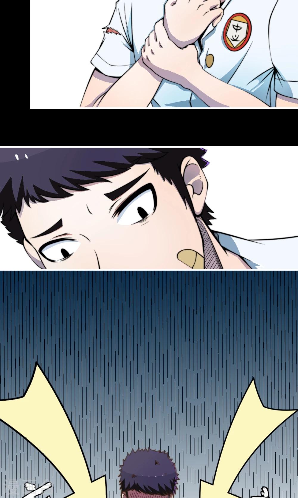 第5话 外星狗王子-第5话