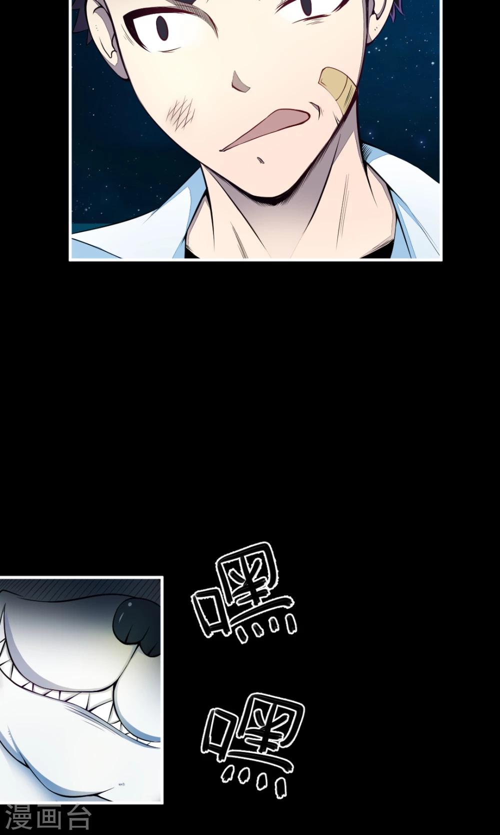 第5话 外星狗王子-第5话