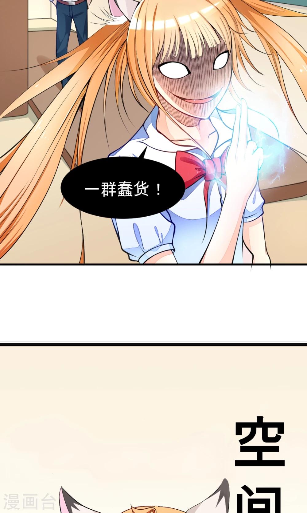 第7话 转学生-第7话