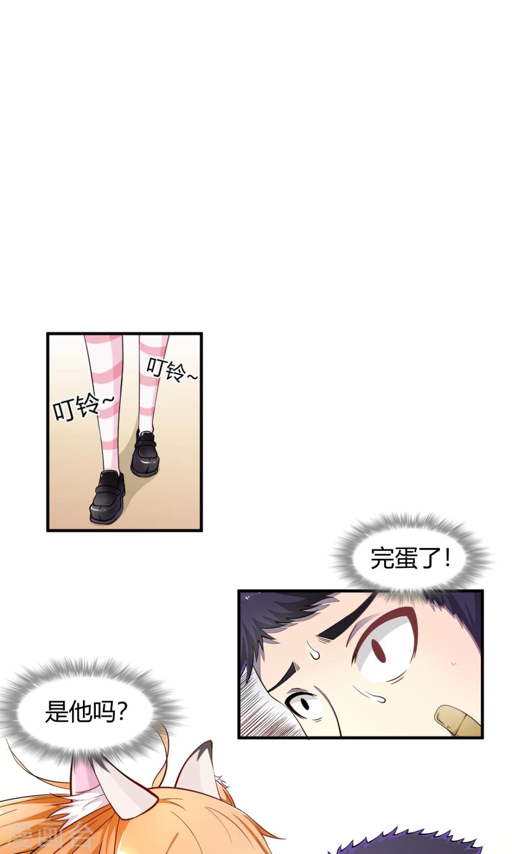 第9话 得救了-第9话