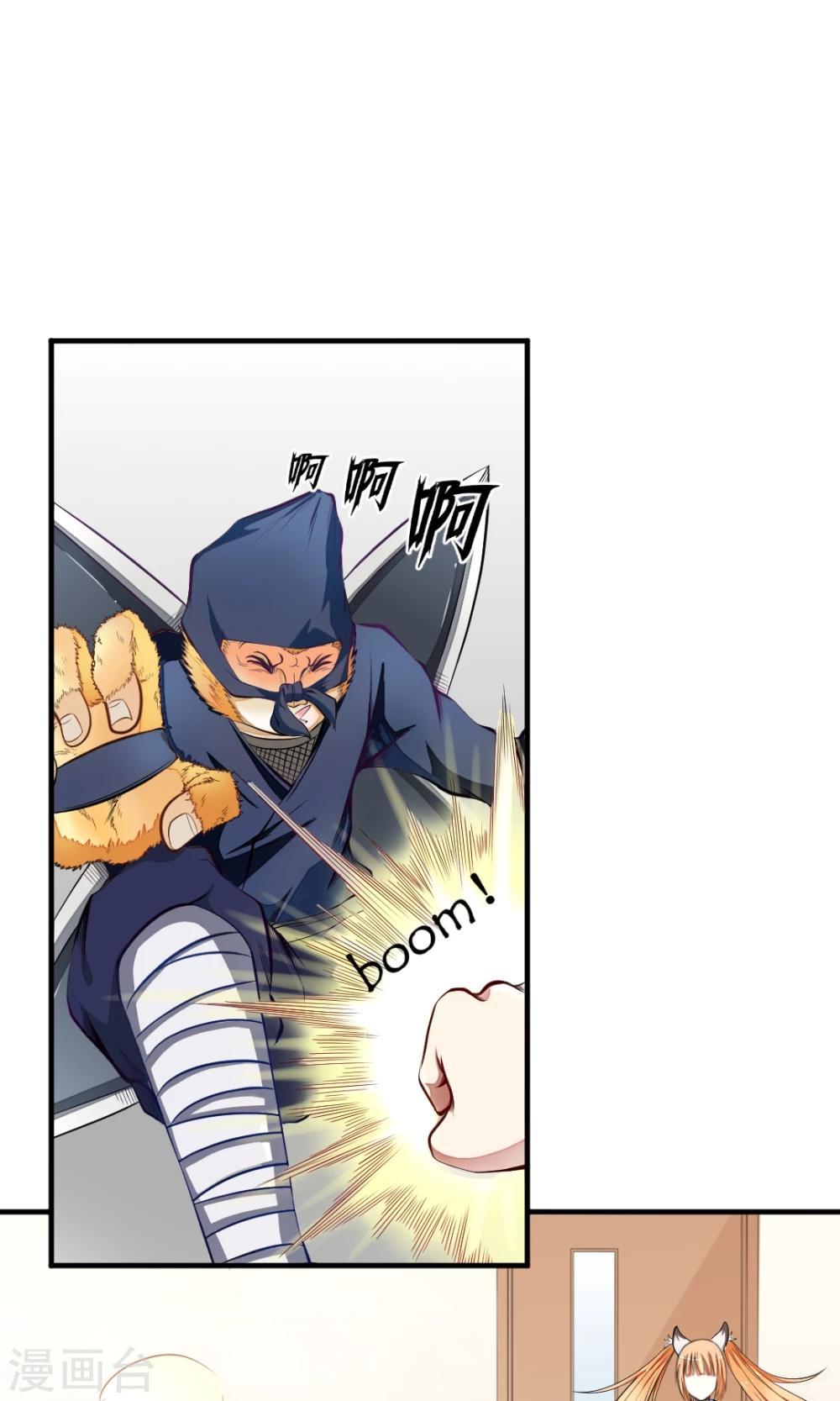 第9话 得救了-第9话