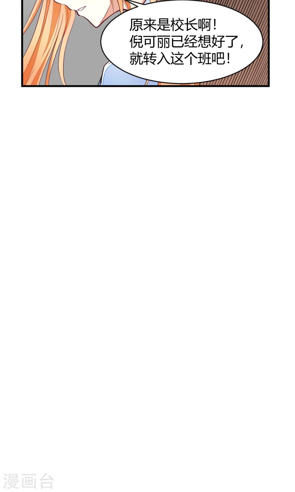 第9话 得救了-第9话