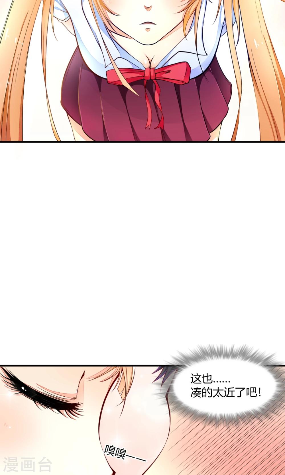 第9话 得救了-第9话