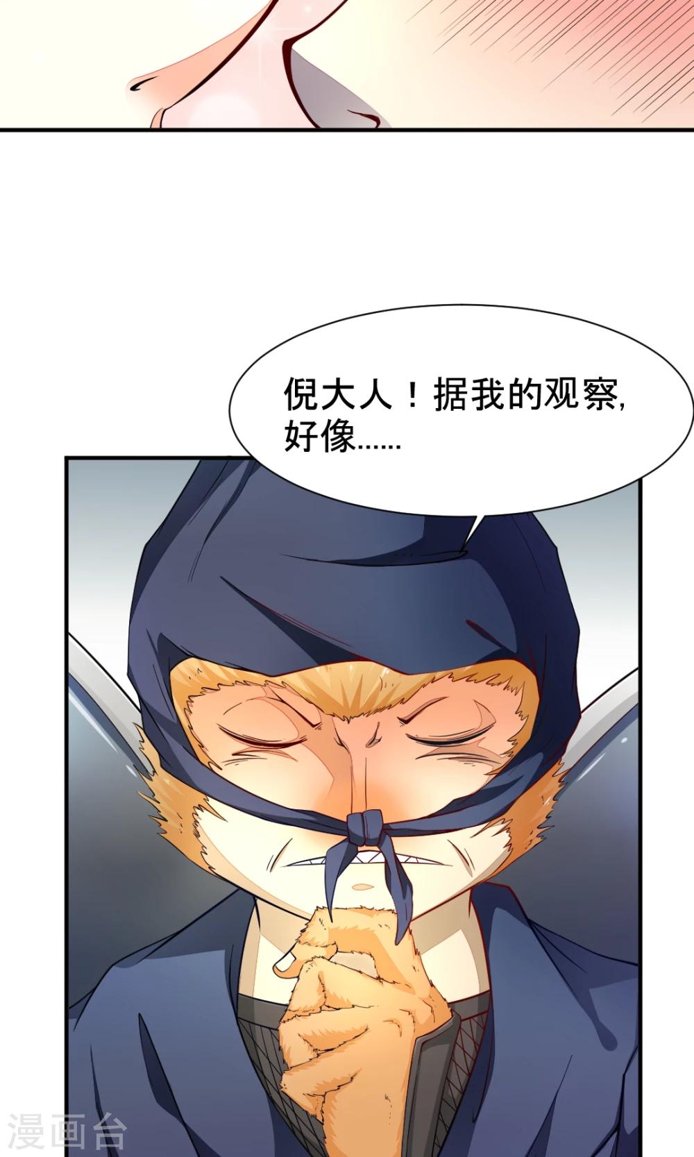 第9话 得救了-第9话