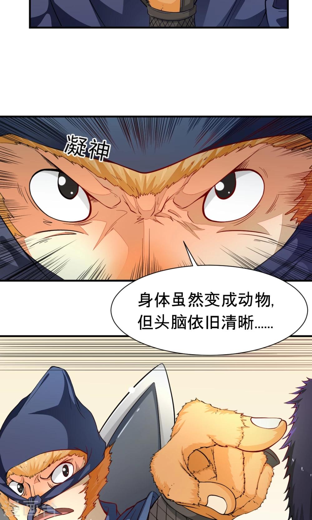 第9话 得救了-第9话