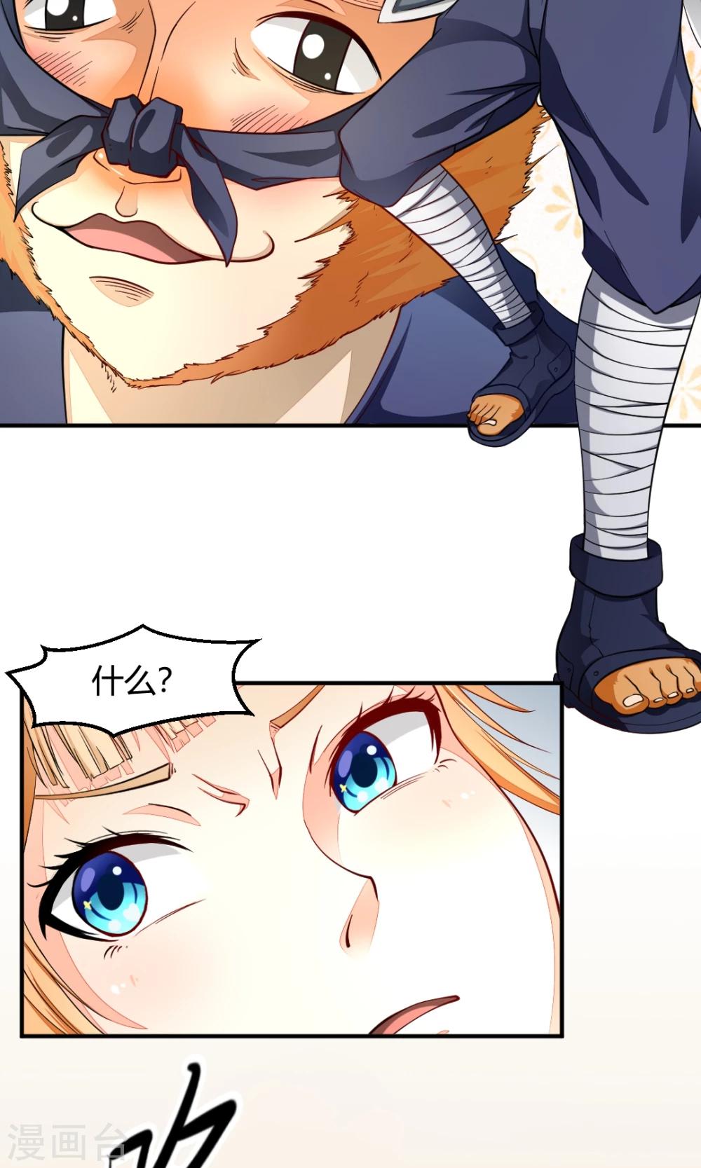 第9话 得救了-第9话