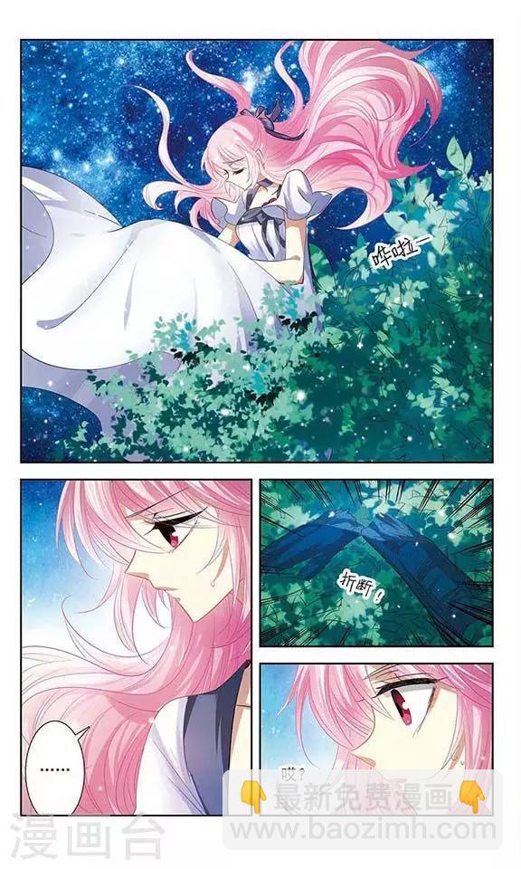 第11话 浮出水面的蝴蝶-第11话