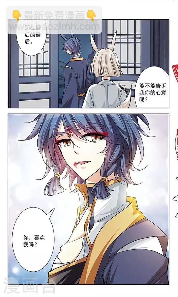 第15话 含笑的离别-第15话