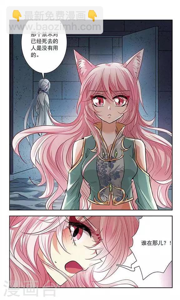 第15话 含笑的离别-第15话