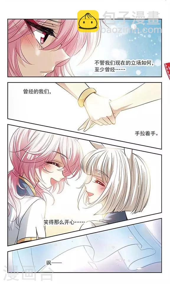 第15话 含笑的离别-第15话