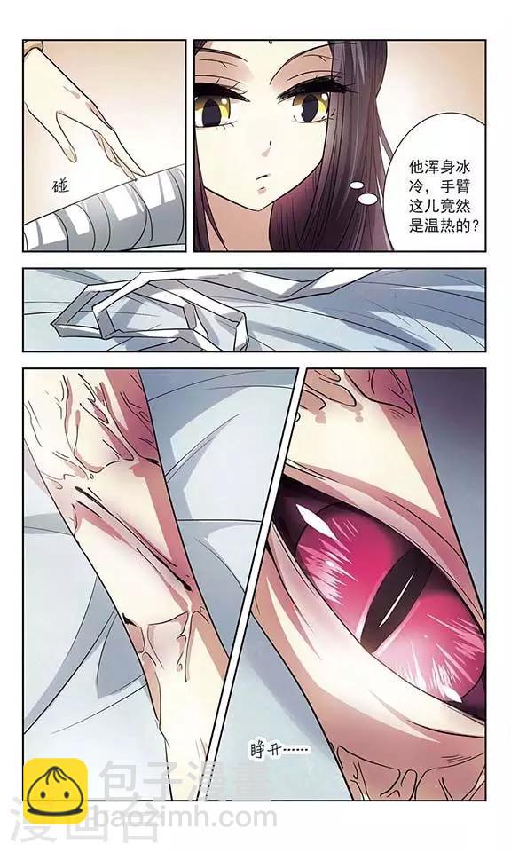 第15话 含笑的离别-第15话