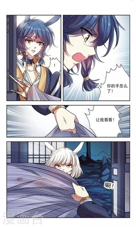 第15话 含笑的离别-第15话