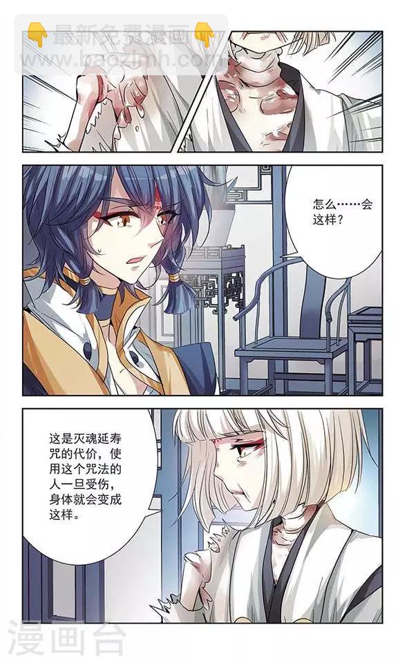 第15话 含笑的离别-第15话