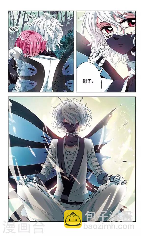 第19话 恶之人-第19话