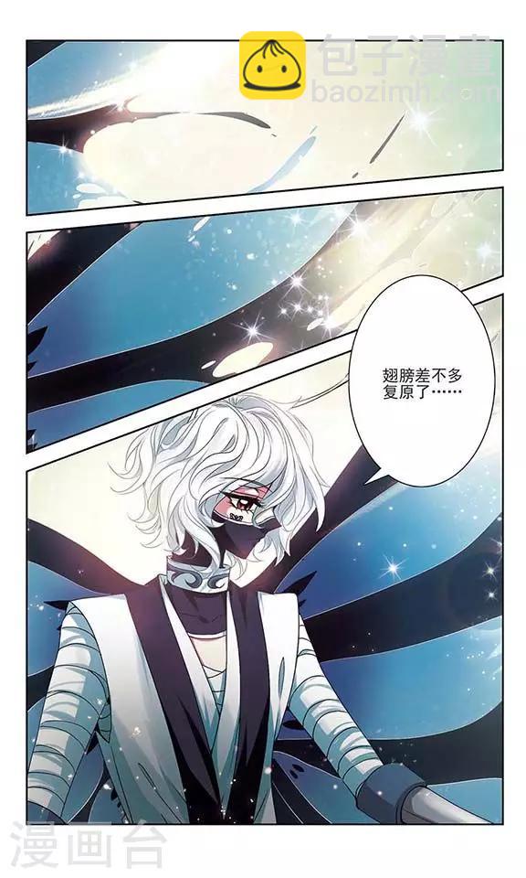 第19话 恶之人-第19话