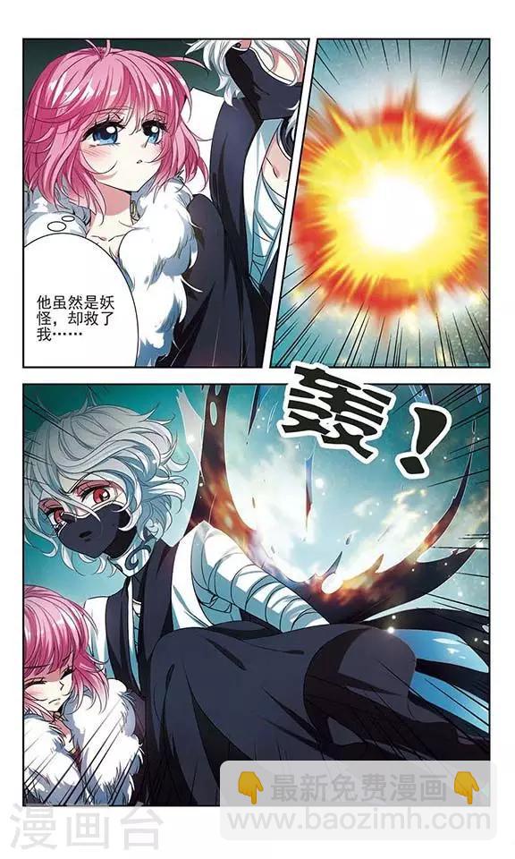 第19话 恶之人-第19话