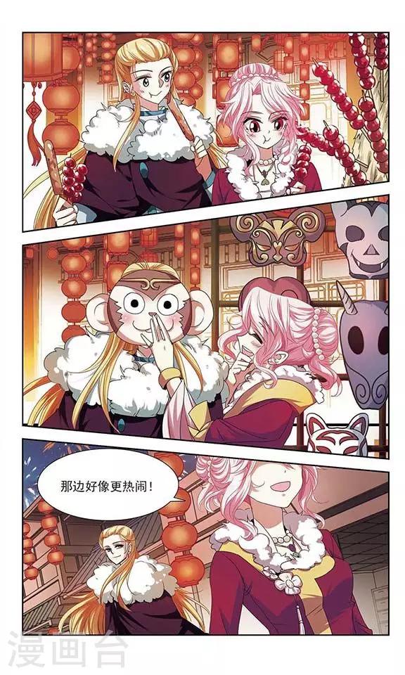 第23话 埋伏-第23话