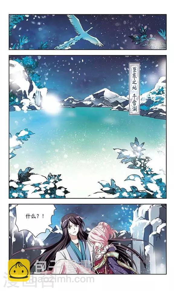 第25话 不安的他-第25话