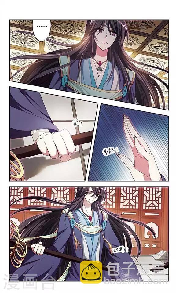 第25话 不安的他-第25话