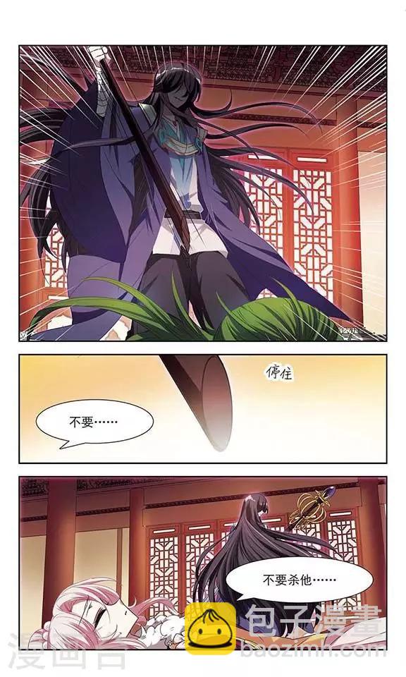 第25话 不安的他-第25话