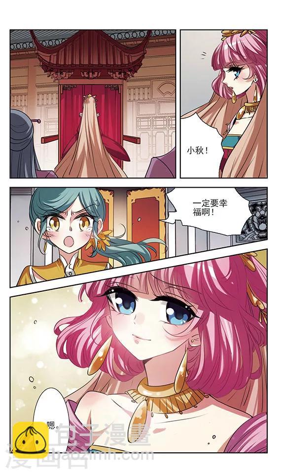 最终话 幸福与否-第31话