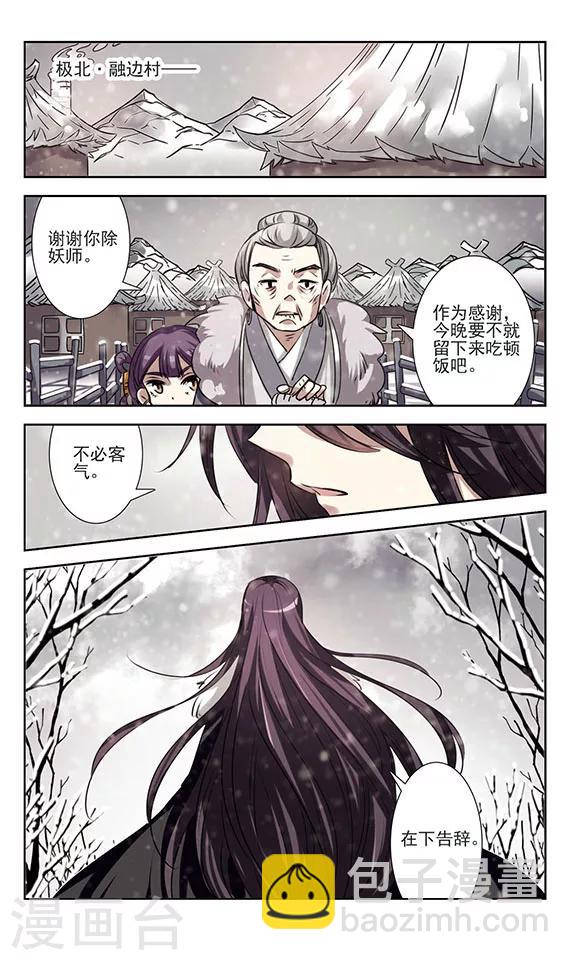 最终话 幸福与否-第31话