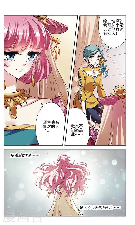 最终话 幸福与否-第31话