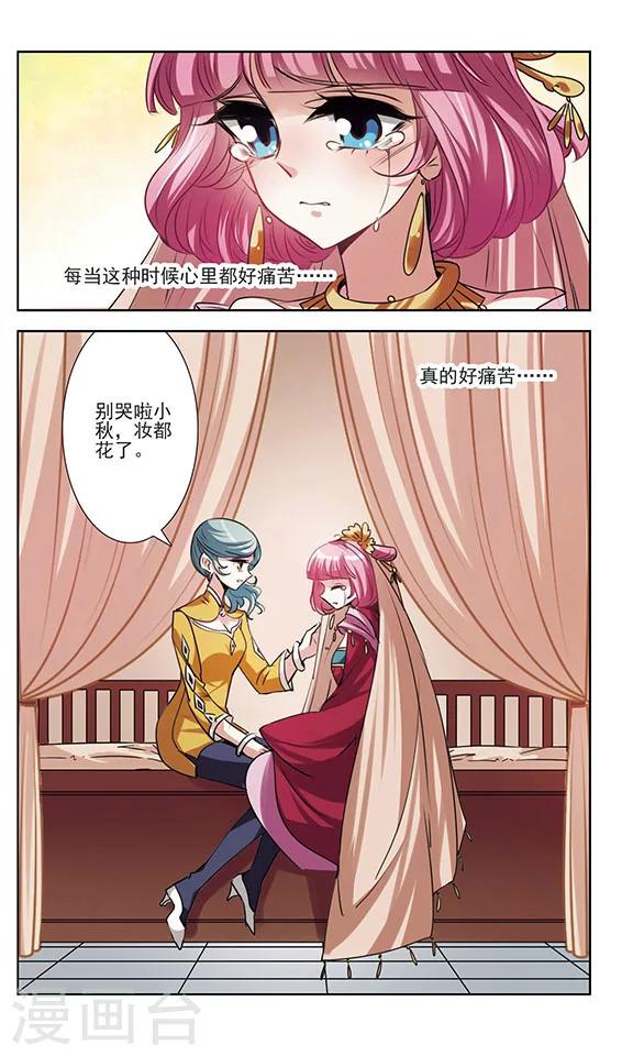 最终话 幸福与否-第31话